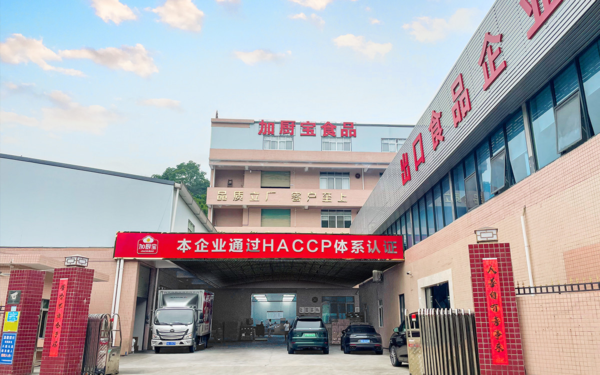 Guangzhou Jiachubao Food Co., Ltd.