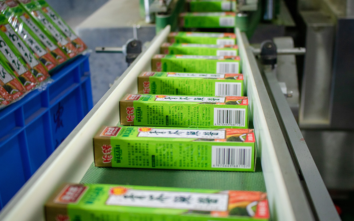 Guangzhou Jiachubao Food Co., Ltd.