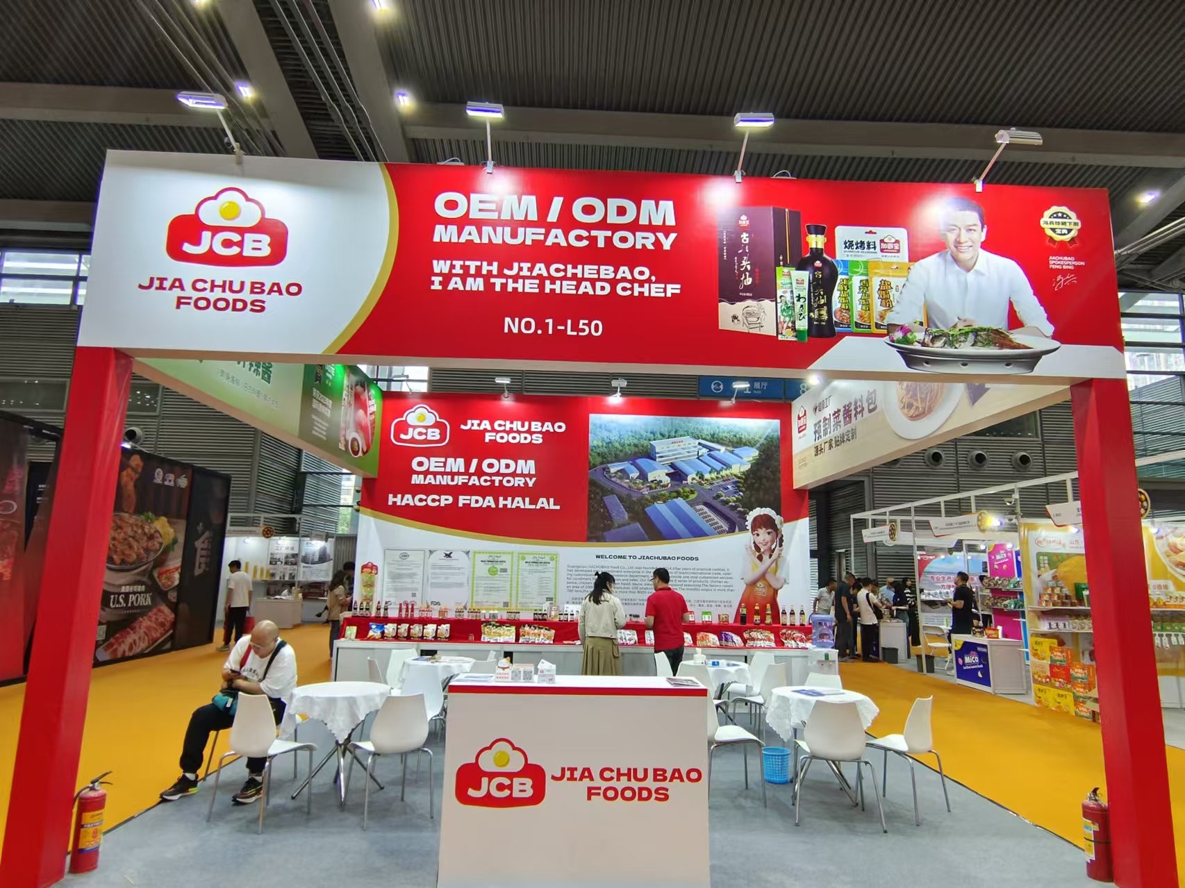 Guangzhou Jiachubao Food Co., Ltd.