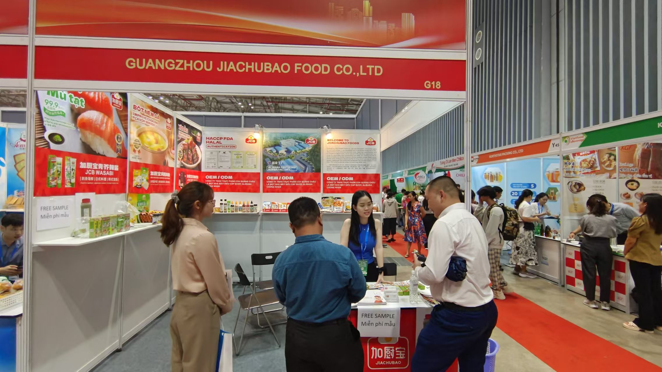 Guangzhou Jiachubao Food Co., Ltd.
