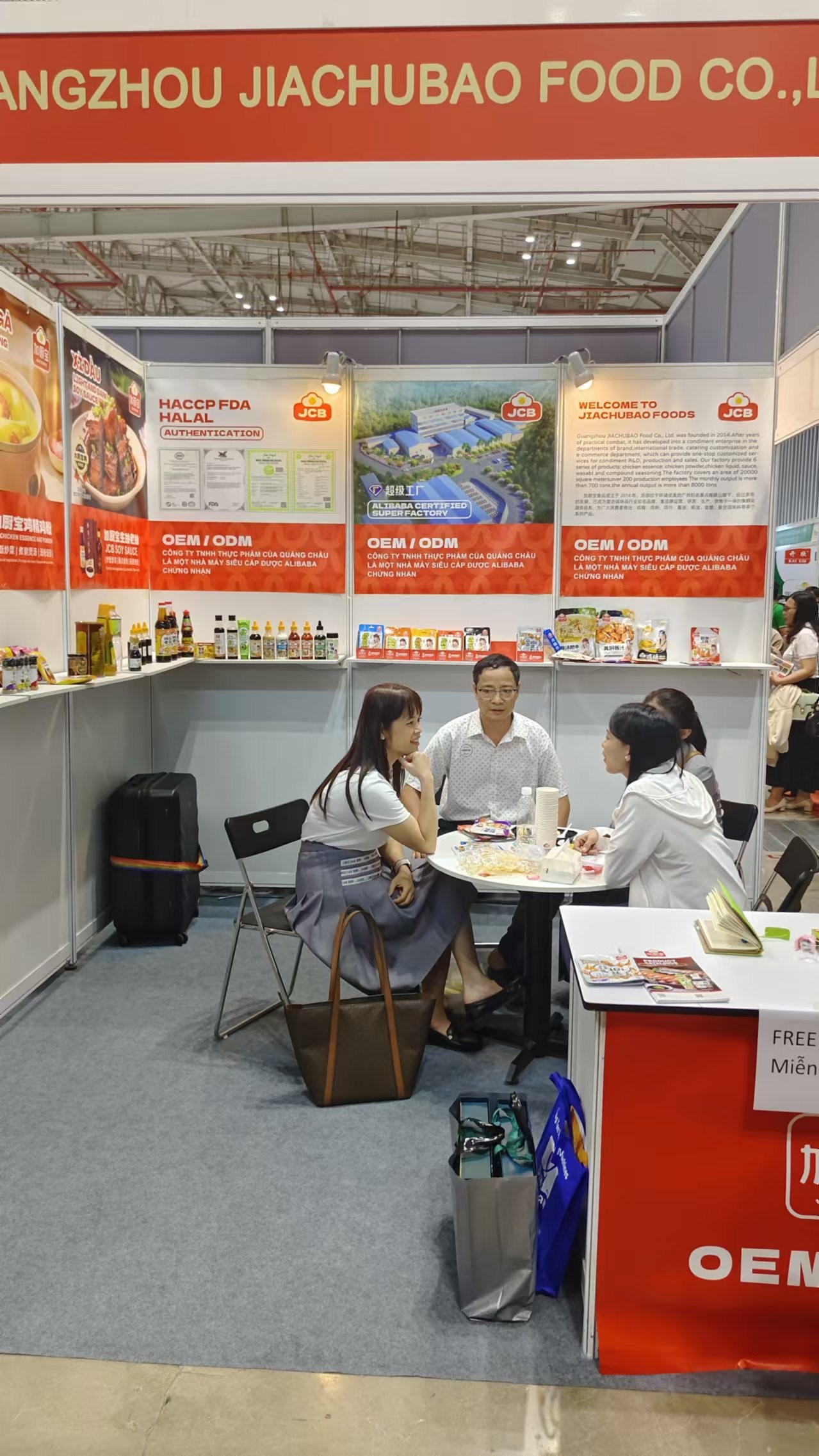 Guangzhou Jiachubao Food Co., Ltd.