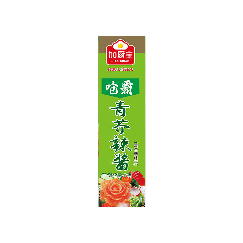Wasabi giapponese Condimento Salsa Ronchiola Pastina 43g Per Pesce Sushi Sashimi Barbecue