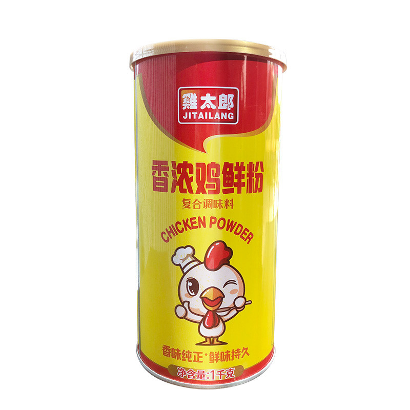 Agitare verdure fritte Sapore Pollo in polvere Alimenti halal per fette di manzo