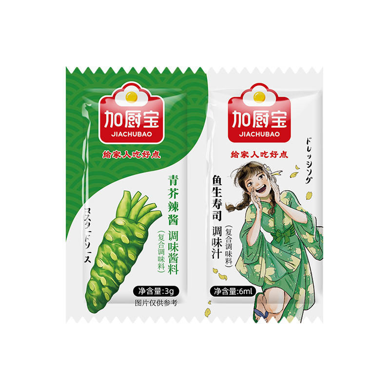 2 in 1 Wasabi Soia Condimento Senape Zenzero Wasabi Salsa Pasta Da Portare