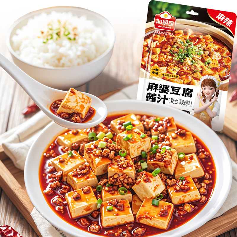 Specialità del Sichuan Mapo cacao di fagioli condimento domestico piccante speciale salsa di carne in vaso