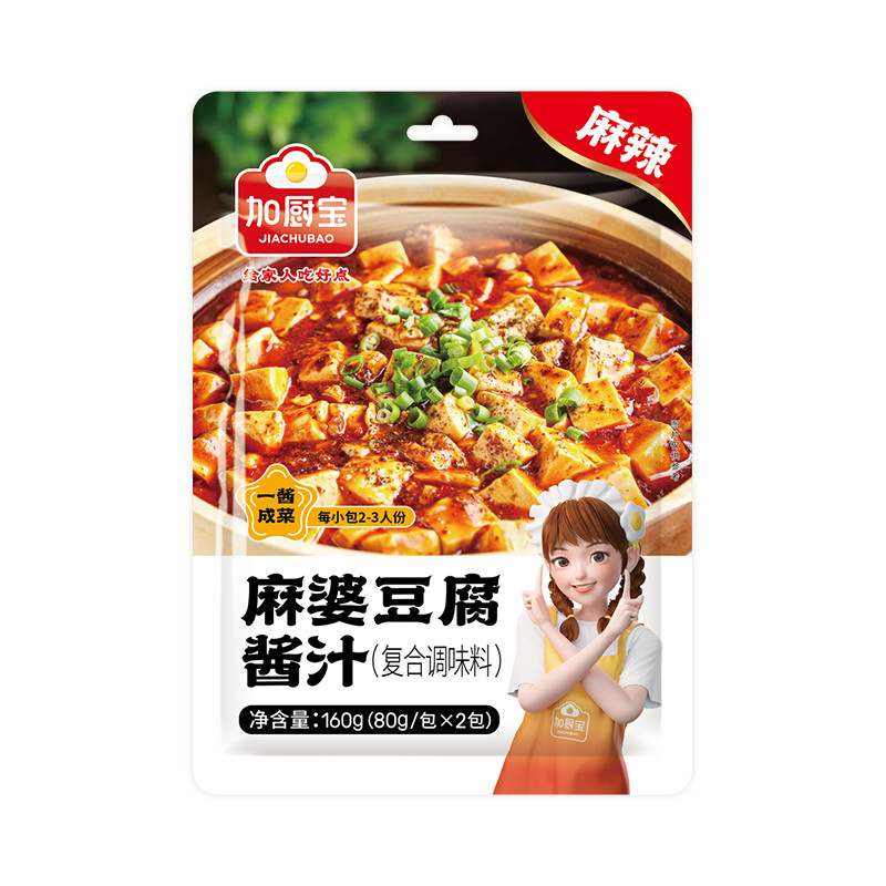 Specialità del Sichuan Mapo cacao di fagioli condimento domestico piccante speciale salsa di carne in vaso